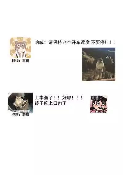 [Ryo] Osananajimi ja tarinai ~ seitai-shi no shigi wa yasashiku zuru i ~ | 无法满足于青梅竹马的关系~推拿师他的指技又厉害又狡猾~ Ch. 1-4 [Chinese] [莉赛特汉化组]