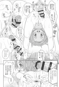 (C94) [Taikan Kyohougumi (Azusa Norihee)] Delivery Days Futsukame→ (THE IDOLM@STER CINDERELLA GIRLS)