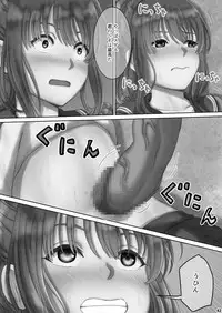 [GrBl] Heso Rape