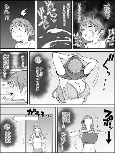 [Ailail (Ail)] fanbox Boku ni Harem SeFri ga Dekita Riyuu Tsudzuki 01-11