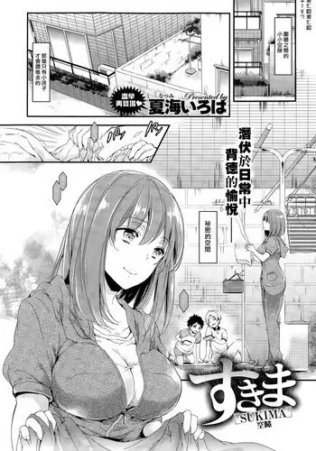とろあま団子牛乳にご用心!