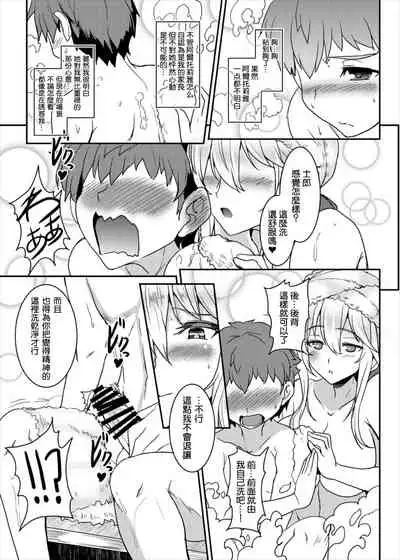Tonari no Chichi Ou-sama