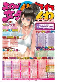 COMIC Kairakuten BEAST 2016-04