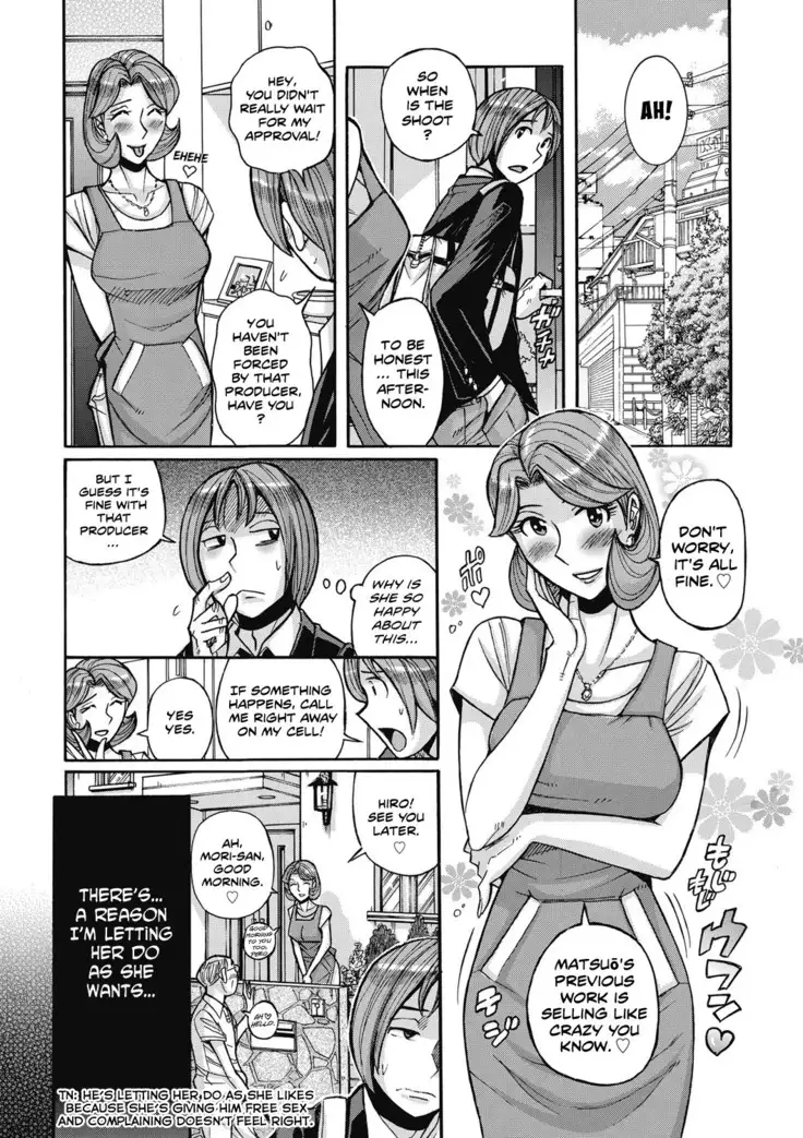 Ore no Kaa-san gaErosugiru + Ore no Kaa-san ga Madamada Erosugiru