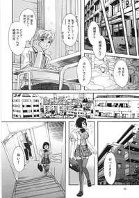 [Mana-Ko] Monjiri... Modaeru Ana. | Writhe My Anus. It is Not Very... Doing...