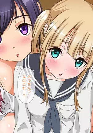 Joshikou no Youmuin ni Natta Ore wa Hatsujouki no Seito-tachi to Higawari de SEX Saserareteimasu!?