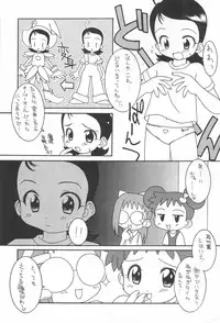(C56) [Rorichikku IZM (Shishimaru Kenya)] Pretty Ecchi (Ojamajo Doremi)