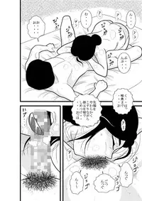 [FAKE An] Furutan Chouchou Tantei Jimusho Soushuuhen