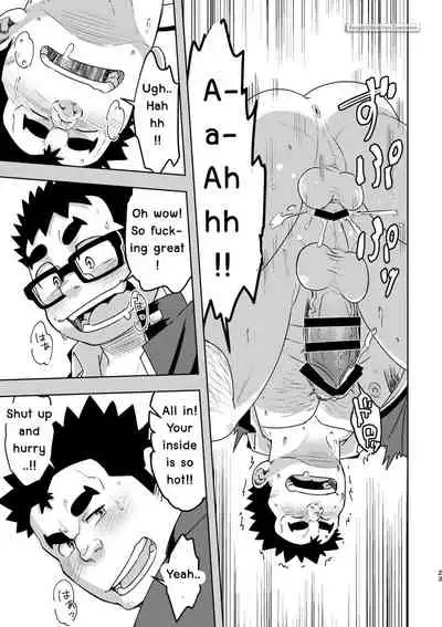 Maru Tendon (Eikichi) Mousou Nii-chan [Eng]