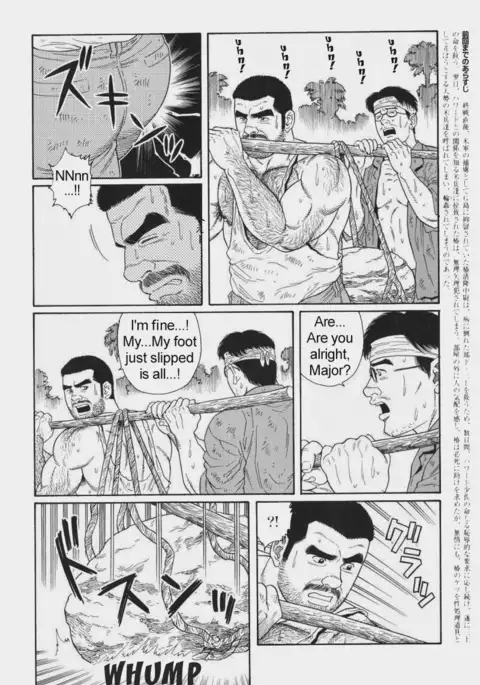 Kimiyo Shiruya Minami no Goku Chapter 01-15