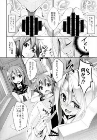 (C91) [Coffee Maker (Asamine Tel)] Hishokan Zuihou no Nanigenai Hibi Soushuuhen (Kantai Collection -KanColle-)