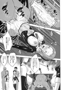 (C86) [Nanatsu no Kagiana (Nanakagi Satoshi)] ANA-RISE (Love live!)
