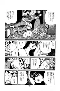 [Nakano Yuu] Pet Sensei