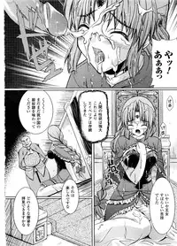 Comic Unreal 2006-09 Vol.03