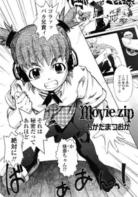 COMIC TENMA 2006-09