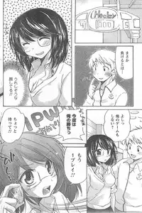COMIC CanDoll 2008-05 Vol. 52