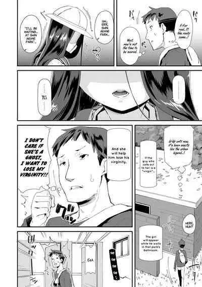 Mesu ni Umareta Omae ga Warui!! | It's Your Fault for Being Born a Girl