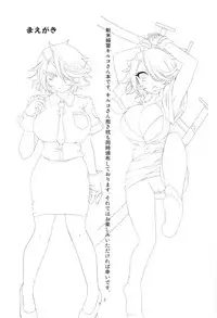 (C83) [BlueMage (Aoi Manabu)] Kiruko-san Joshiryoku Kyouka Daisakusen!! (Shinmai Fukei Kiruko-san) [Chinese] [黑条汉化]