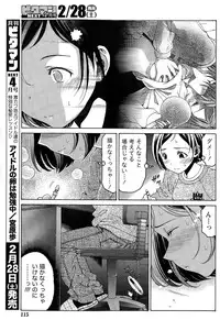 [Kobayashi Takumi] Crystal Days Ch. 1-12