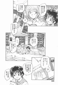 COMIC XO 2007-12 Vol. 19