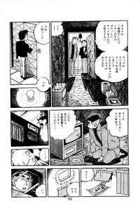 [Nakano Yuu] Pet Sensei