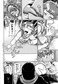 [Anthology] Shoujo Kumikyoku 7