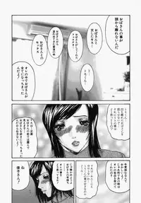 [Mihihazu] I want to lick your dick