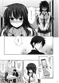 (C81) [Alpha to Yukaina Nakamatachi (Alpha)] Expert ni Narimashita! 11 Furyou Shoujo no Otoshikata