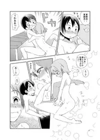 [Mary no Yamai (Taguchi)] Douzo Yoshinani [Digital]