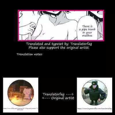 Yoru no Otsumami | A midnight snack