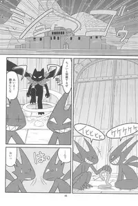 (C77) [Hosokawaya (Hosokawa Fuziemon)] Cookie Ouji to Kangoku no Akuma