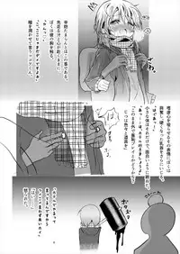 (C93) [namazu-no-ikesu (Namazu)] Bicth JK fuu Cocoa-kun (♂) no Enkou Bon (Gochuumon wa Usagi desu ka?)