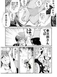 [Atelier Hachifukuan] Seri-san wa Taihen!