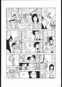 (C67) [Kacchuu Musume (Various)] Kesagiri Koujouchou (Various)