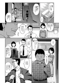 COMIC Mate Legend Vol. 16 2017-08 [Digital]