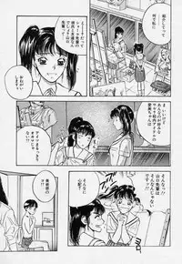 [Tenjiku Rounin] Azami no Kora 1