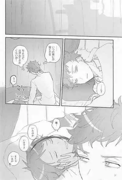 Theseus