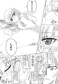 (C74) [Axcel' (Inaba Toto, Mizunaga Yumeo)] Hizenryoku Shugi (Code Geass)