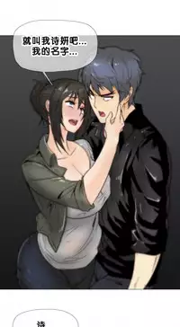 HouseHold Affairs 【卞赤鲤个人汉化】1~30话（持续更新中）