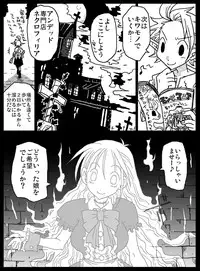 [Amahara Teikoku (Amahara)] Monmusu Soap-gai