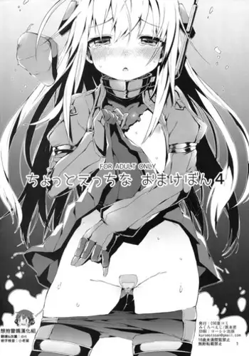 (C90) [micro page (Kuromotokun)] Graf o Sukihoudai Shichau Hon | Doing As I Please With Graf Zeppelin (Kantai Collection -KanColle-) [English] [Tremalkinger]