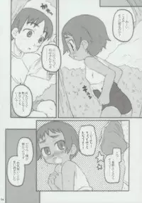 [Shimoboard (Shimo-san)] kottsunko