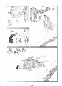 [Gengoroh Tagame][田龟源五郎] Shirogane-no-Hana The Silver Flower vol.3[银之华] [Chinese]