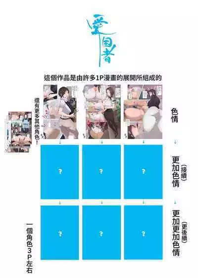 [Aikokusha (Various)] Kono Machi no Josei wa Nanika ga Okashii? Otoko ni Ueta Josei-tachi ga Kimi o Machikamaete Iru!! Hataraku Onee-san-tachi Shakai Hito Ninenme [DL] [Chinese]