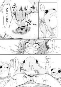 (Reitaisai 7) [Marked-two (Maa-kun)] Cirno Dai Pinch! ~Kaeru no Fukushuu Hen~ (Touhou Project)