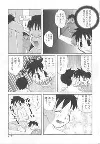 [Anthology] Naked Boys Vol. 2