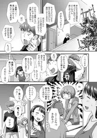 COMIC LO 2018-10 [Digital]