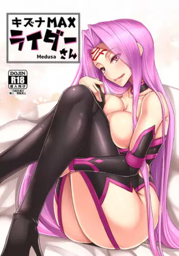 [Kuroshiro Desire (Akitsuki Karasu)] BB-chan no Koto nanka Zenzen Suki ja Nain dakara ne! (Fate/Grand Order) [Digital]