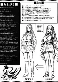 (C91) [Z.A.P. (Zucchini)] Yonjyouhan x Monogatari Nijoume