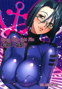 (COMIC1☆8) [Human High-Light Film (Shiosaba)] Sukidesu Niimi san! (Space Battleship Yamato 2199)